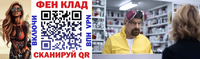 Амфетамин VHQ  наркошоп  Духовщина 