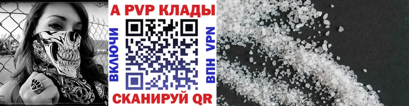 наркошоп  Духовщина  мега tor  Alpha-PVP СК КРИС 