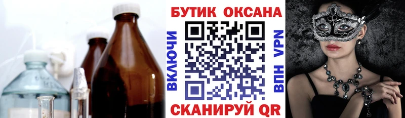 магазин продажи   darknet какой сайт  Бутират 1.4BDO  Духовщина 