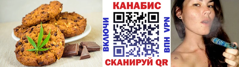 блэк спрут ссылки  Духовщина  Cannafood марихуана 
