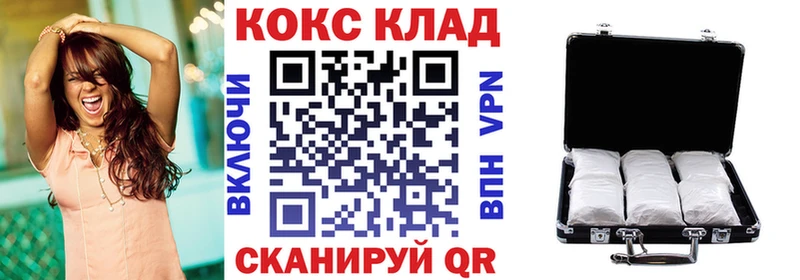 сколько стоит  Духовщина  КОКАИН 97% 