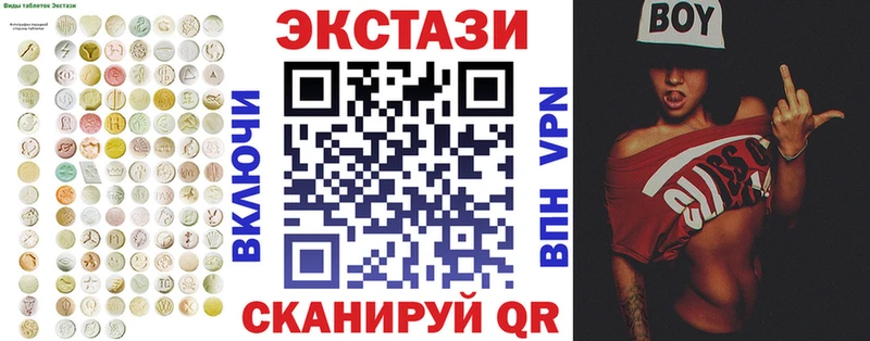 даркнет наркотические препараты  Духовщина  Ecstasy Cube 