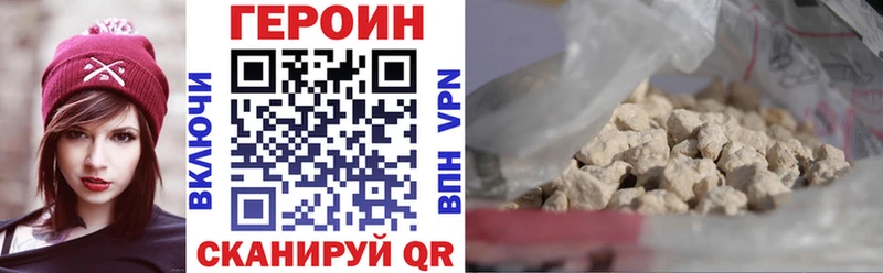 omg сайт  Духовщина  ГЕРОИН VHQ 