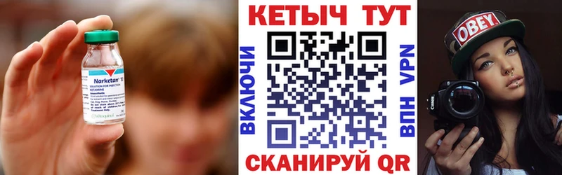 Кетамин ketamine  магазин    Духовщина 