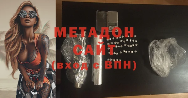 таблы Осинники