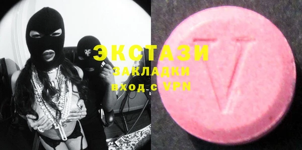 PSILOCYBIN Горнозаводск