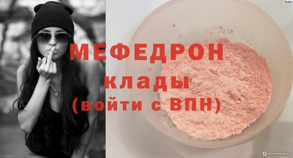 PSILOCYBIN Горнозаводск