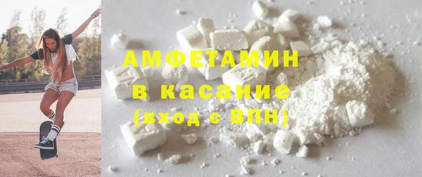 МДМА Горно-Алтайск
