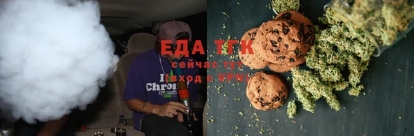 МДМА Горно-Алтайск