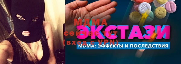 PSILOCYBIN Горнозаводск