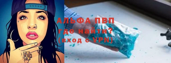 МДМА Горно-Алтайск