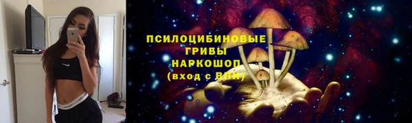 МДМА Горно-Алтайск