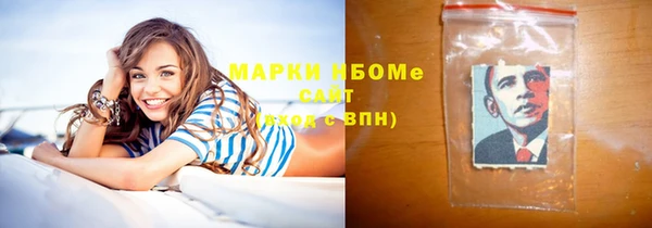 МДМА Горно-Алтайск