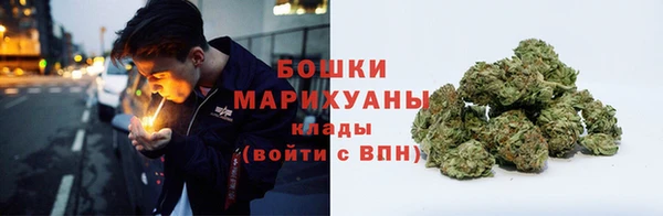 МДМА Горно-Алтайск