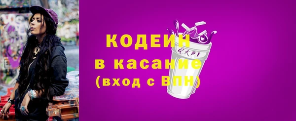 PSILOCYBIN Горнозаводск