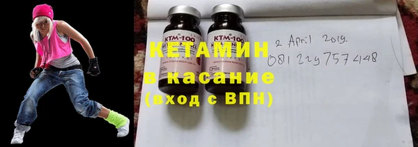 МДМА Горно-Алтайск