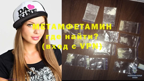 МДМА Горно-Алтайск