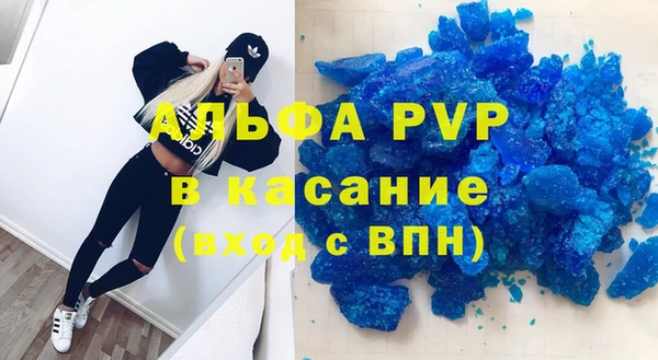 МДМА Горно-Алтайск