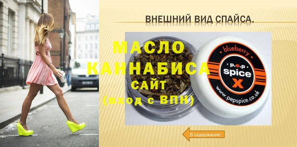 jwh Горняк