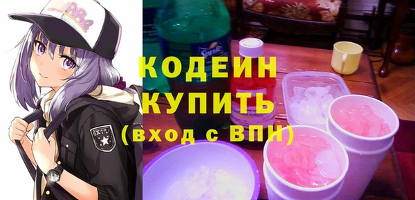 PSILOCYBIN Горнозаводск