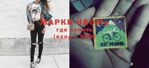 PSILOCYBIN Горнозаводск