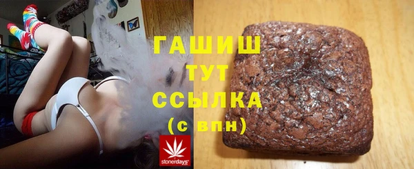 МДМА Горно-Алтайск
