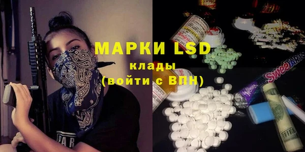 МДМА Горно-Алтайск