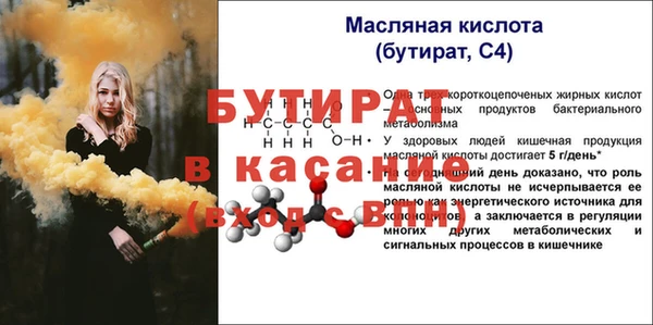 МДМА Горно-Алтайск