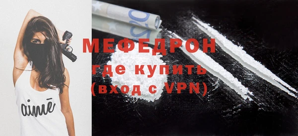 МДМА Горно-Алтайск