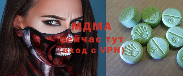 jwh Горняк