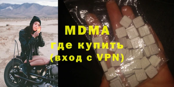 мяу мяу мука Михайловск