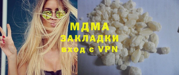 МДМА Горно-Алтайск