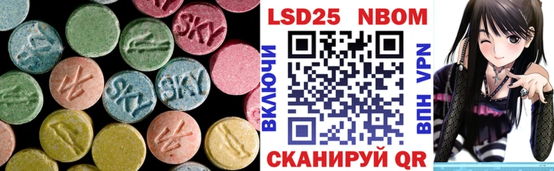 что такое наркотик  Духовщина  ЛСД экстази кислота 