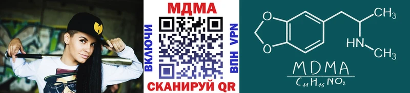 МДМА VHQ  Духовщина 