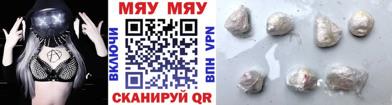сколько стоит  Духовщина  Мефедрон мука 