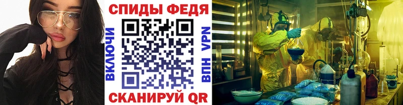 купить закладку  Духовщина  Первитин витя 