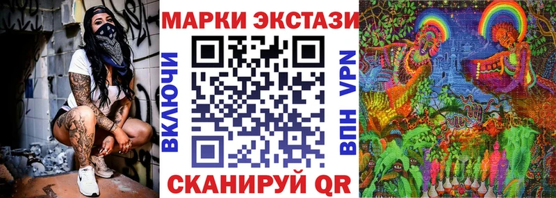 Марки NBOMe 1500мкг блэк спрут Духовщина