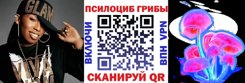 Псилоцибиновые грибы мицелий  Духовщина 